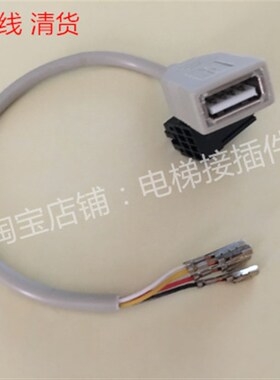 蓝牙线 连接PDA线 清货 有黑色线与灰色外皮