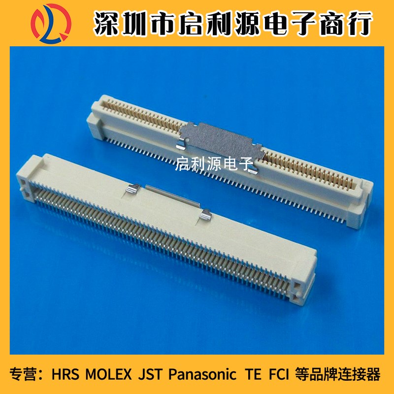 原装FCI 61082-122400LF 0.8MM间距 120PIN 7.7MM高母座 全新原装