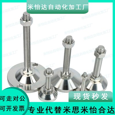 脚轮调整块 重载脚FJFN/FJFNS10/12/16-75/100/125/130/150/180