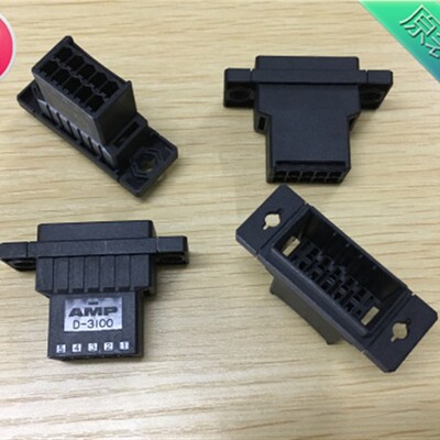 AMP D-3100 2排共10孔母头 带固定孔 178803-5 可直接拍下