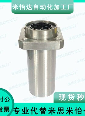 LHKCLF30直线25轴承LHKRL35/LHKSL20/LHKCL10LHKSLF12 16LHKRLF40