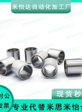 定位销衬套 圆柱销衬套 高硬度导套 盘起钢套 轴套 JBAM衬套JBA