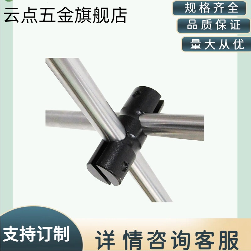 铝合金黑色C-ALKD圆形支柱固定夹光轴连接件五金锁件十字转向件