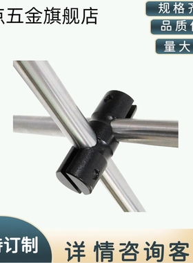 铝合金黑色C-ALKD圆形支柱固定夹光轴连接件五金锁件十字转向件