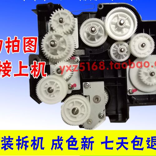 美能达BH363柯美283 7828 423震旦AD289 369 429主电机齿轮组