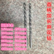 5.1 7.3mm高速钢直柄加长麻花钻加长钻头高强度长钻头加长钻特长