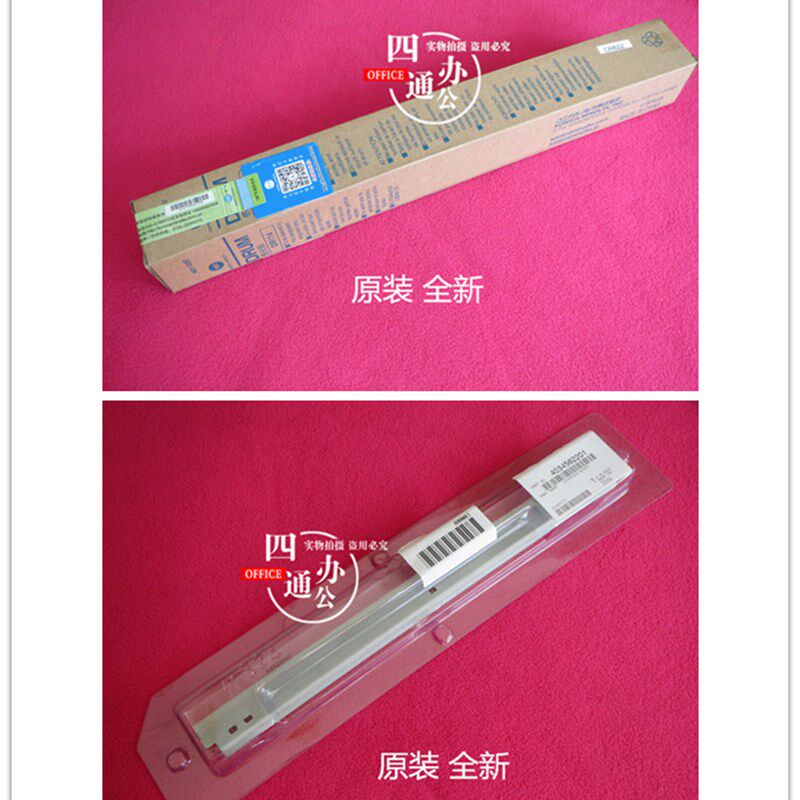 原装 柯美美能达195 215 235 7719 7723 7721 鼓芯硒鼓刮板配件