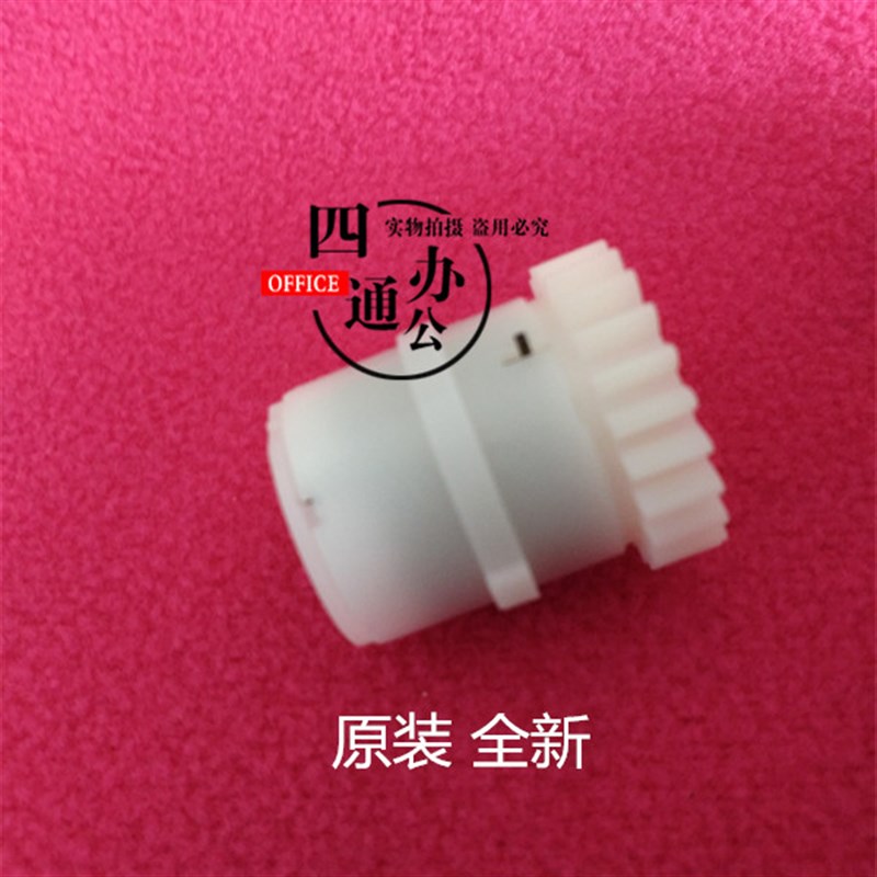 柯美美能达223 283 363 423 手送离合器抬板离合器扭簧配件原装