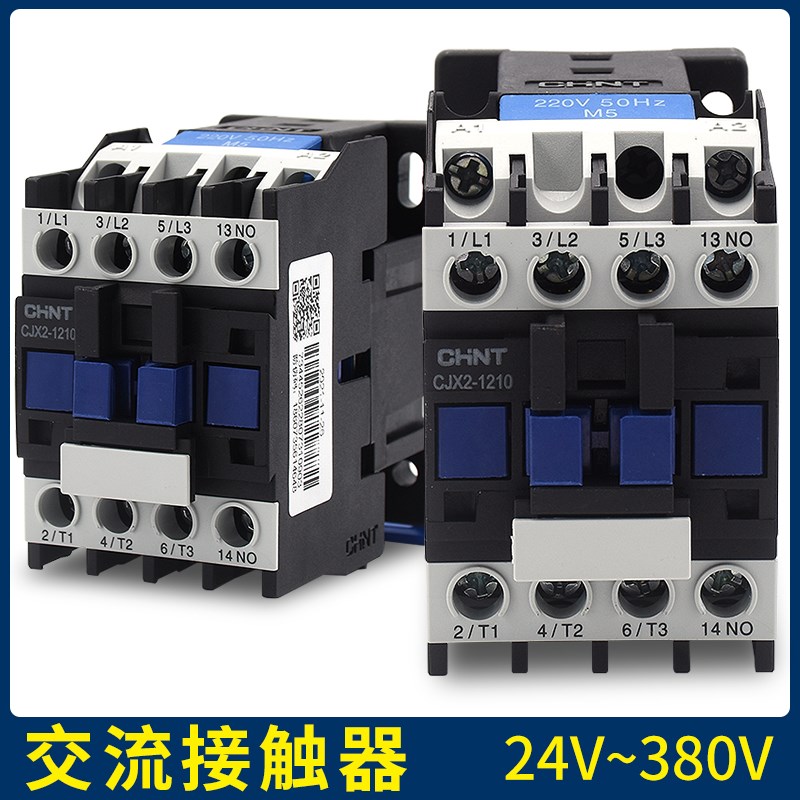 正泰交流接触器24V220V单相380V三相CJX2-1210 NXC-18 25 32 65