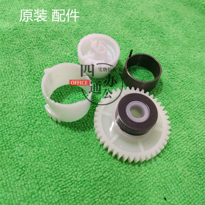 原装柯美美能达7616 7622 220 163V手送离合器齿轮弹簧电磁铁配件