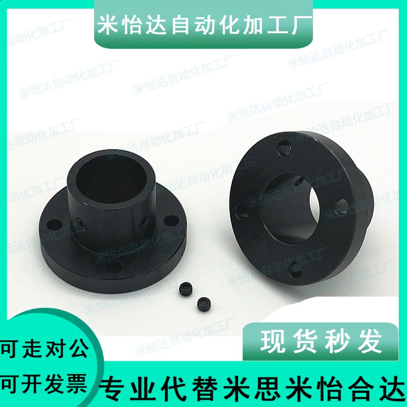 导向轴支座STHCB3 STHCB4 STHCB5 STHCB6 STHCB8 STHCB10 STHCB12