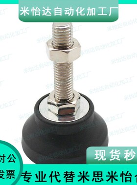 WAD21/22-D65/D80-M12/M16/M20-L50/L75/L100/L150/200脚杯D50/m8