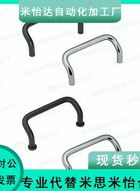 66不锈钢UHFNA80角型C-UHFN120/88/UHFNS100拉手60把C-UHFNSC6/8