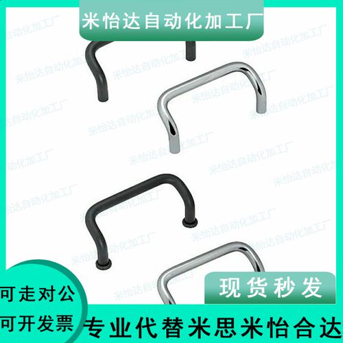 66不锈钢UHFNA80角型C-UHFN120/88/UHFNS100拉手60把C-UHFNSC6/8