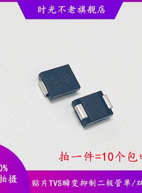 TVS瞬态抑制二极管 SMCJ110/120/130/150/160/170A/CA 单双向