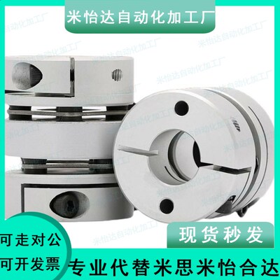 5联轴器c-SCPS16/21/28/34/55/46-8/10/6-12-14/15/18/4MCGS20/22