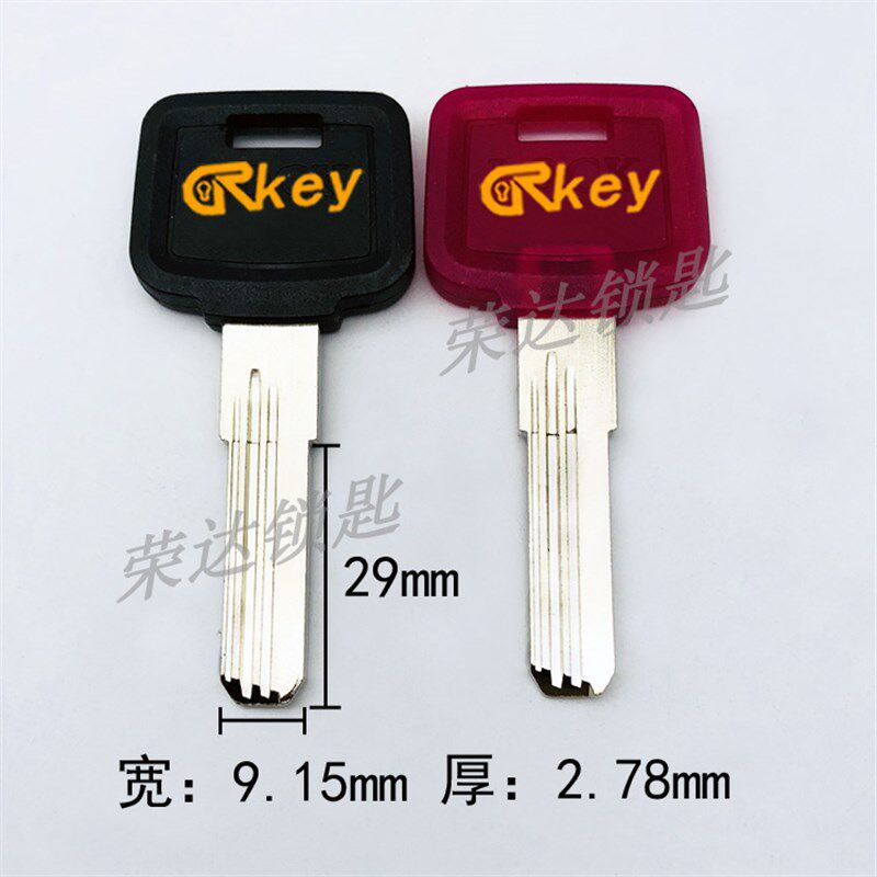 【RC278】胶方把双排打孔曲线钥匙坯恒通钥匙胚加厚超B双排钥匙料