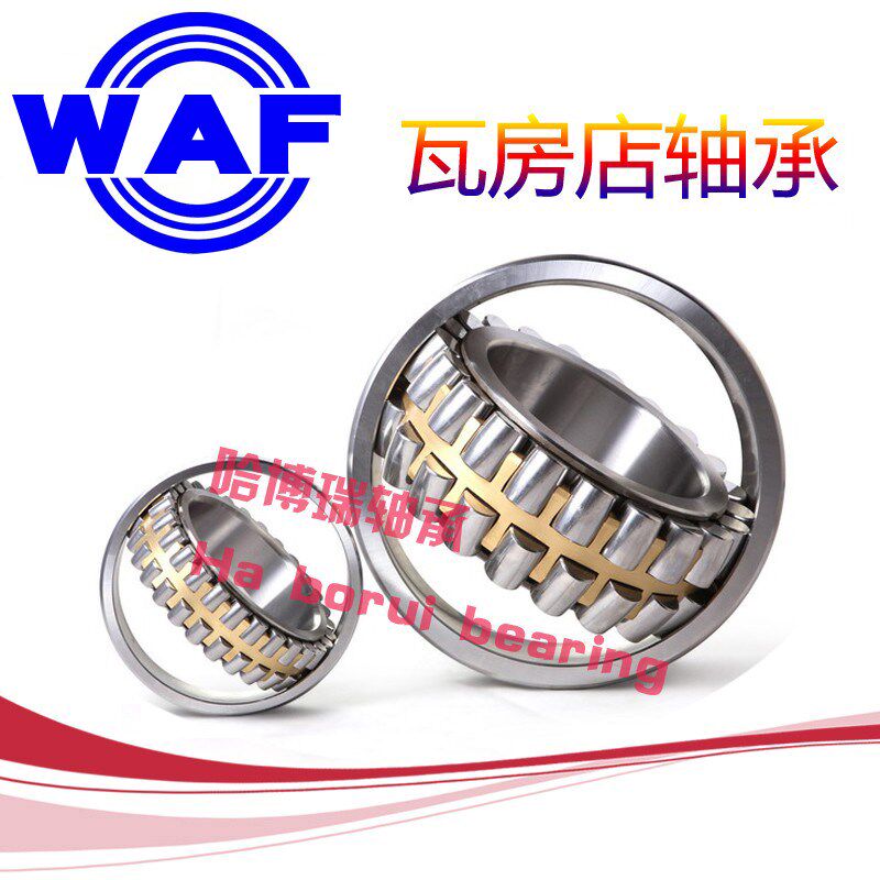 WAF瓦房店调心滚子轴承 23176 23180 23184 23188 23192CA K/W33
