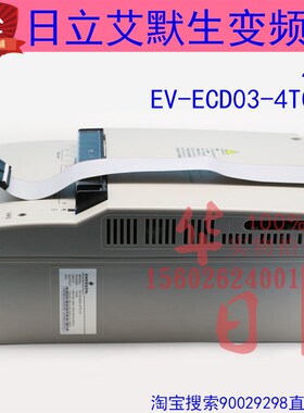 电梯配件艾默生爱默生变频器EV-ECD03-4T0110 11kw全新原装