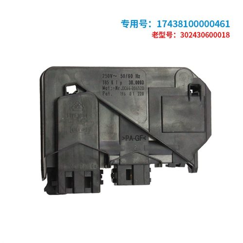 适用于MG60-Z1203E(S)-Z1003E(S)小天鹅滚筒洗衣机门锁门开关配件
