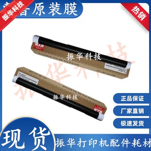 M30w M15w M16a M31w定影加热膜下辊 M29w M28w 适用惠普HP M17w