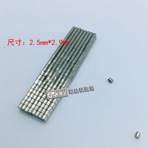 【RP040】磁铁 2.5mm*2.9mm 适合五洋摩托 荣达 锁匠钥匙配件耗材