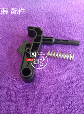 原装震旦AD656 756c656c756转印支架支撑后弹簧配件柯美754 654