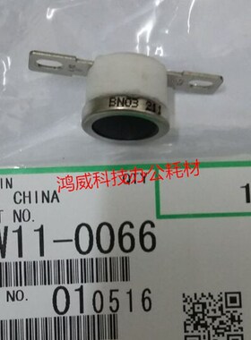 原装 理光1060 1075 2075 MP7500 8000 8001恒温器 温控保险开关