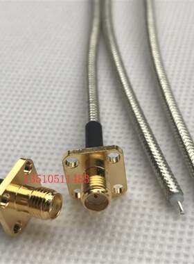 SMA-KF单头射频同轴RG402半柔跳线 SMA单头带法兰半软RG141测试线