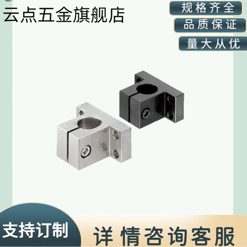 底座用支架 侧面安装简易型CLCB CLCNM CLCAM20 25 30 35 40 50
