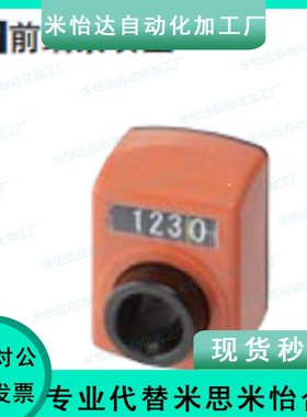 DPML3位置LJX01显示器DPMR4/DPTR5/DPNL6/DPNR2-CSE6/8/10/cse12