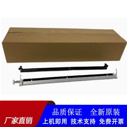 柯美287美能达367震旦AD289S 369S转印辊组件支架227纸尘清除器