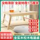 可折叠实木卧室折叠桌学习桌床上小桌子家用学生宿舍小餐桌电脑桌