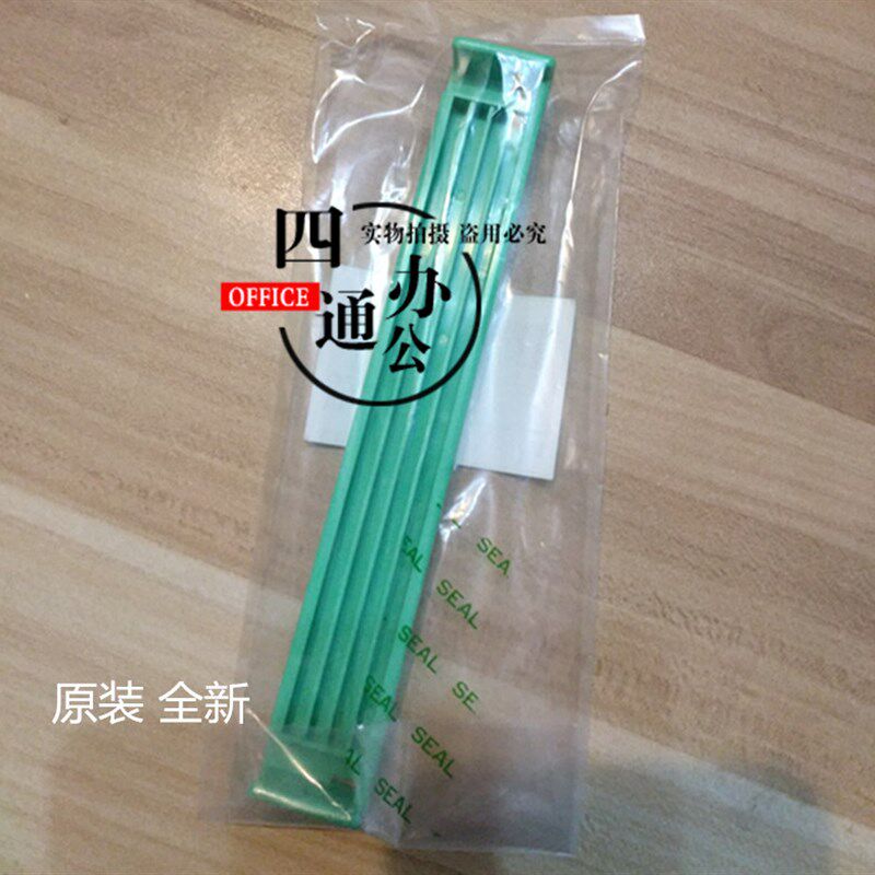 原装理光4544 4542 4543 4545 4446 4443 滚筒把手滚筒手柄 配件