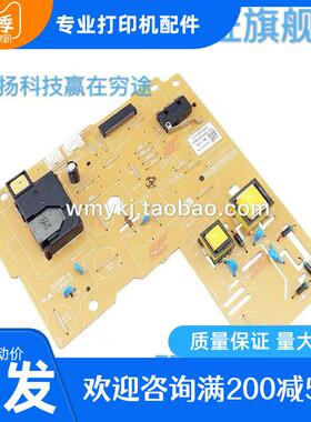 联想M7605D 7405 7675DXF 7655DHF 7615DNA 7455DNF高压板7400pro