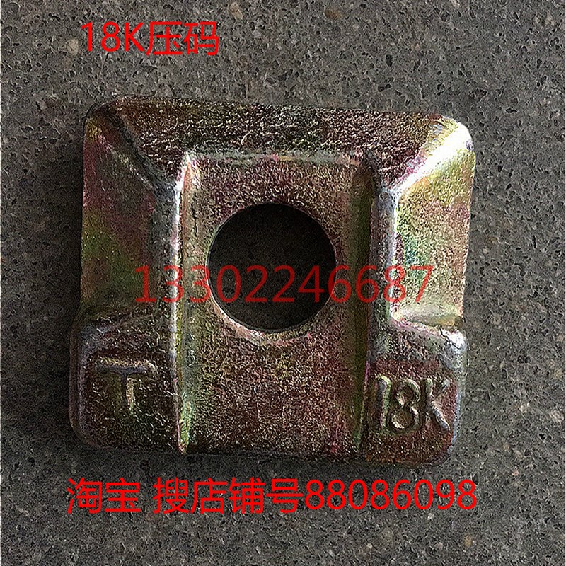 电梯配件日立电梯压码T18K压码导轨压码