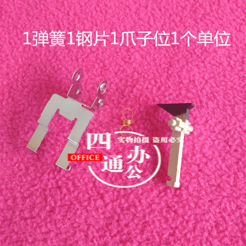 原装理光 mp1813 2001 2013 2501 定影分离爪钢片弹簧配件