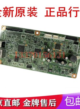 原装 佳能 MF4752 4712 4410 215 236N 主板 接口板 打印板