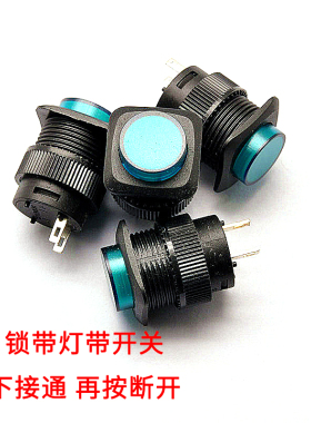 桥田|带灯自锁开关按钮开关/R16-504AD 柜形16MM 3A/250V绿色 5只