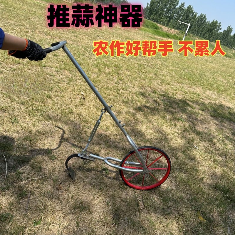 农用新款大蒜推出蒜器加厚升级大蒜推锄农用工具大蒜专用