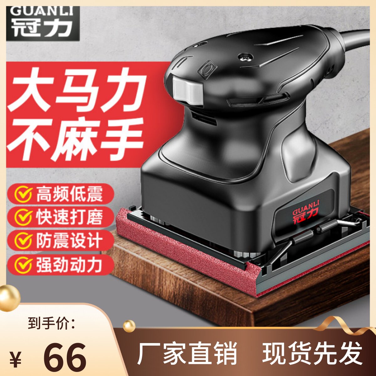 电动打磨机小型墙面腻子砂光机多功能木工家具油漆除锈抛光砂纸机