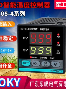 TOKY东崎温控器AI208-4-RB10 SB10智能温控表AI208-4-SC10原装 正