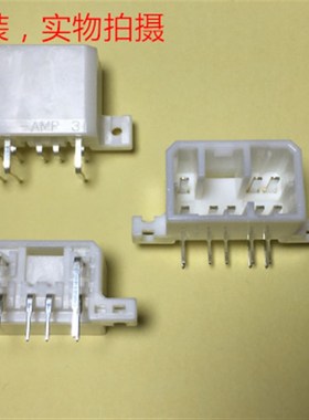 TE AMP原装173856-1 8针弯针汽车连接器 板座 可直接拍 当天发