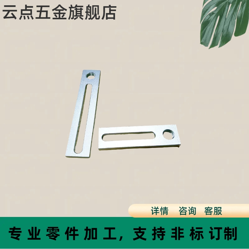 MSAF固定支架夹具滑移支架角度可调连接杆工装治具MSBF导向轴MSCF