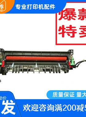 理光SP200S 201 202 210 212SNW 220 221S定影加热组件热凝器组建
