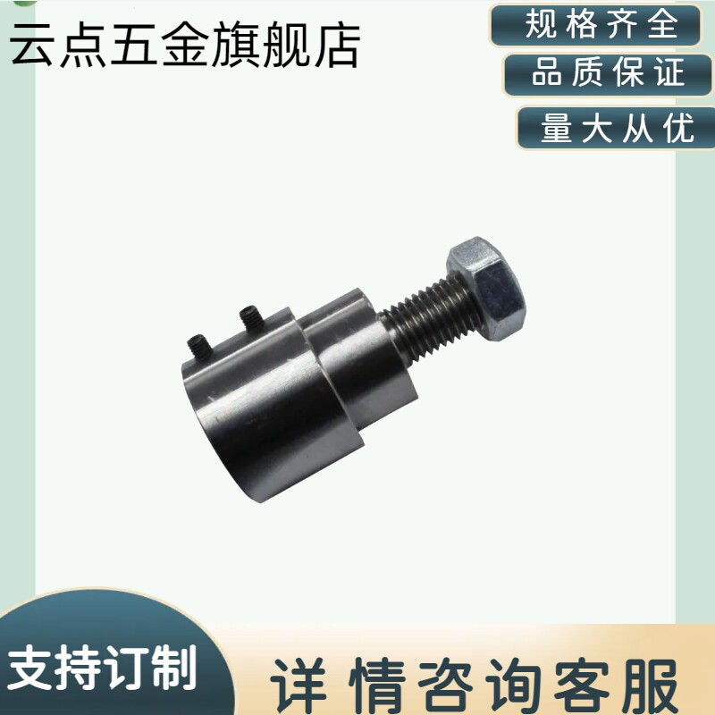 12mm内孔电机轴延长杆转换杆连接杆台阶分别16 32mm固定砂轮锯片