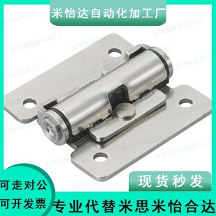 蓝普LAMP扭矩铰链合页随意停 定位铰链阻尼合页HG-TS03/07/15型号