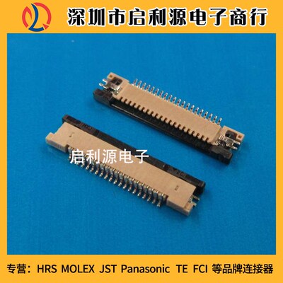 54548-1671 545481671 54548-1670 545481670 全新原装MOLEX