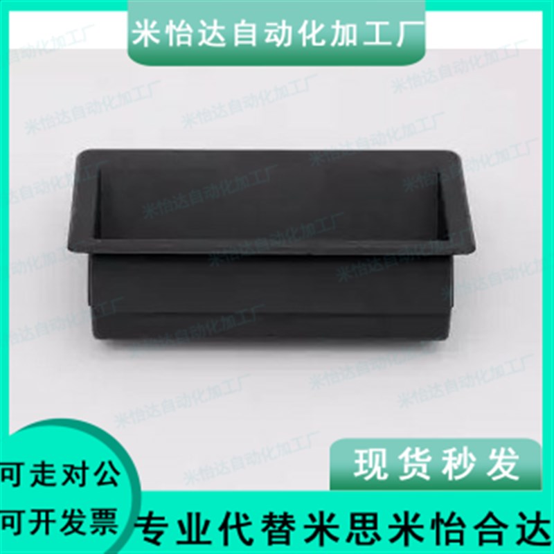 XAD21-A94内装型E型暗式拉手XAD21-A110