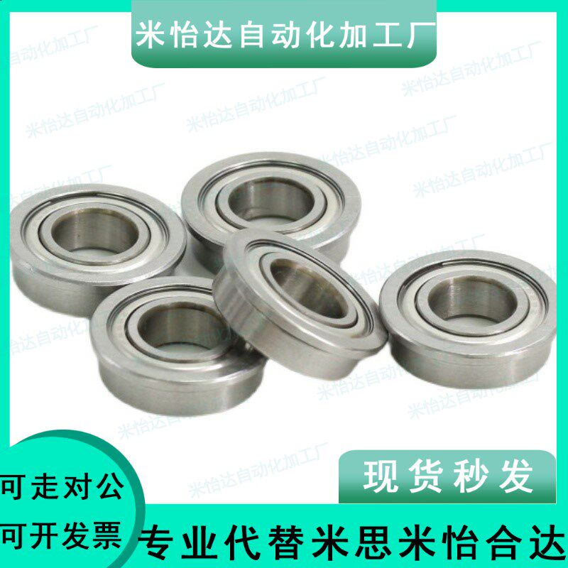 微型滚珠轴承c-B673ZZ B674ZZ B675ZZ B676ZZ B678ZZ/695/685/634